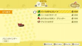 animal-crossing-new-horizons-january-update-screenshot-valentines-day-chocolate-hearts.jpg